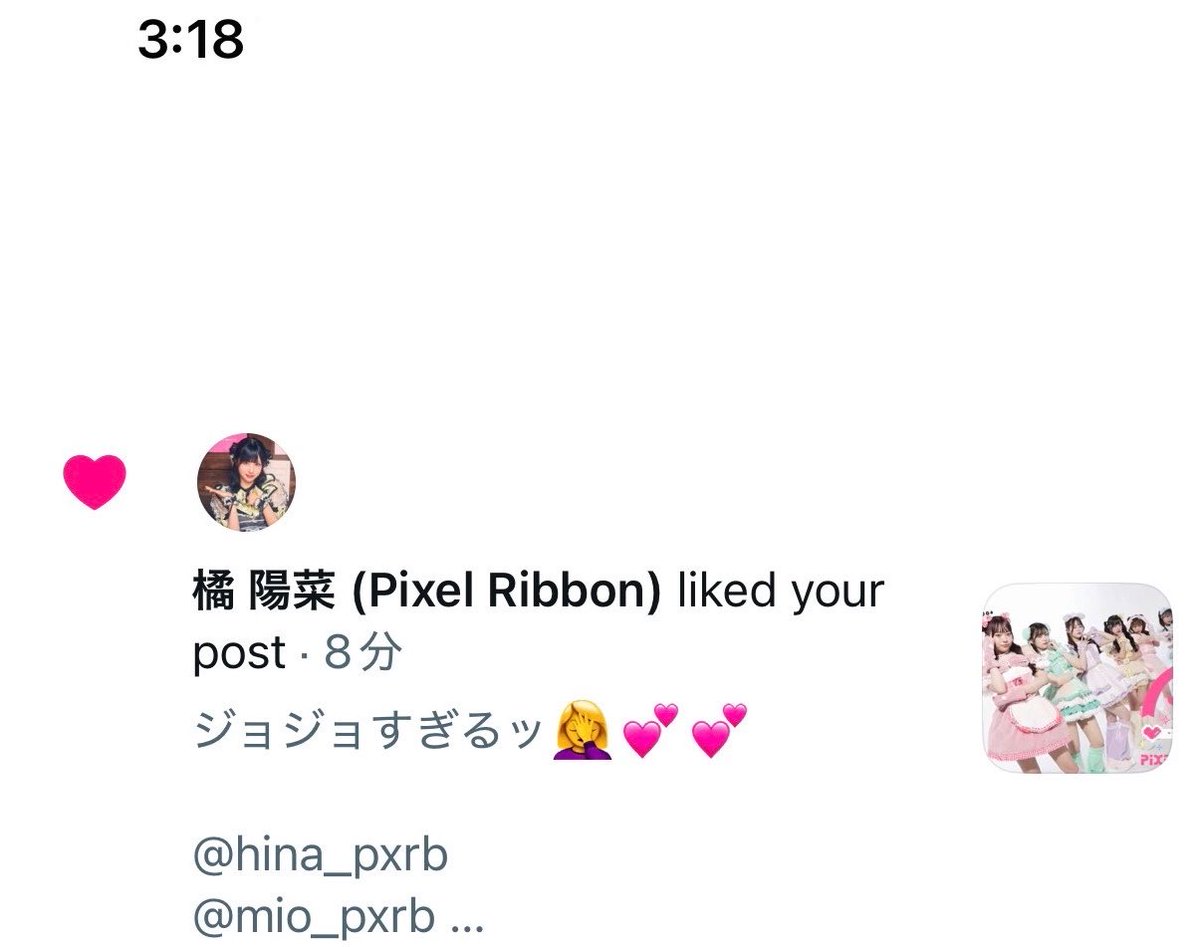 pxrbpiny's tweet photo. ひなさん安定の夜行性笑笑🐣🌙 https://t.co/wr1RuJ9PGy