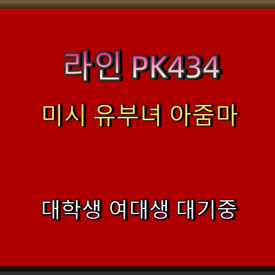 Croatianpilot's tweet photo. 🔃🔬♣ #남원 #남원ㅈㄱ #ㅈㄱ #남원조건 #만남 #ㄱㄷ #오프 #조건 https://t.co/0OB8EtyHJC