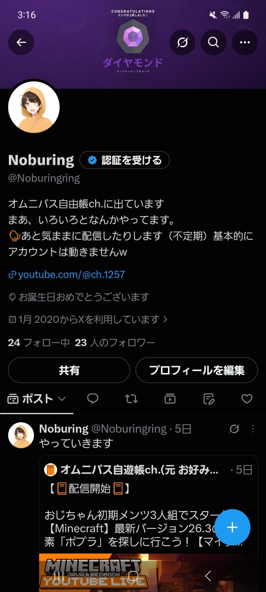 Noburingring's tweet photo. 風船無いけど生まれたらしい。 https://t.co/EsVDccyBHE