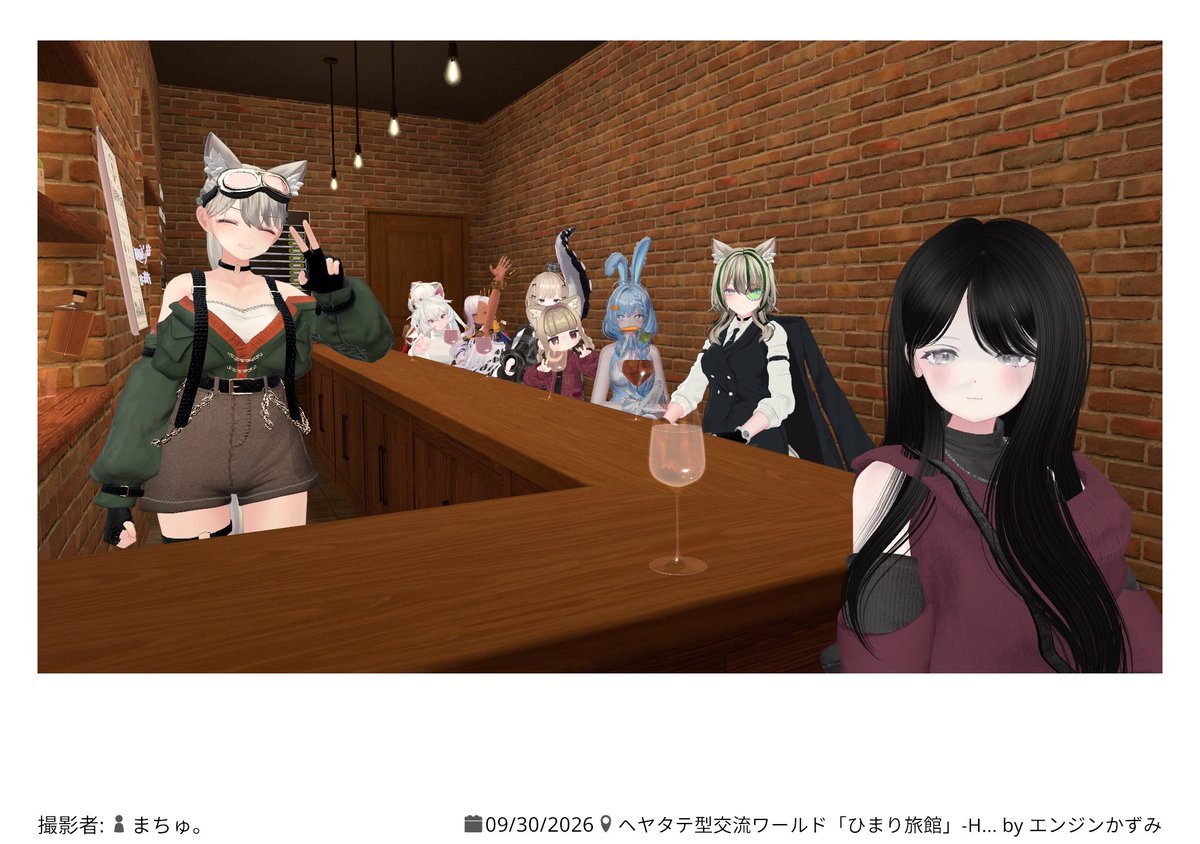 rui_kuro_v's tweet photo. 昨日行ったまちゅさんのバーでの写真！
やっぱりいつ行っても楽しくて本当に大好き🫶🏻

#行けたら行くV酔巡り 
#まちゅとながら時間 https://t.co/GR1ZYJS20c