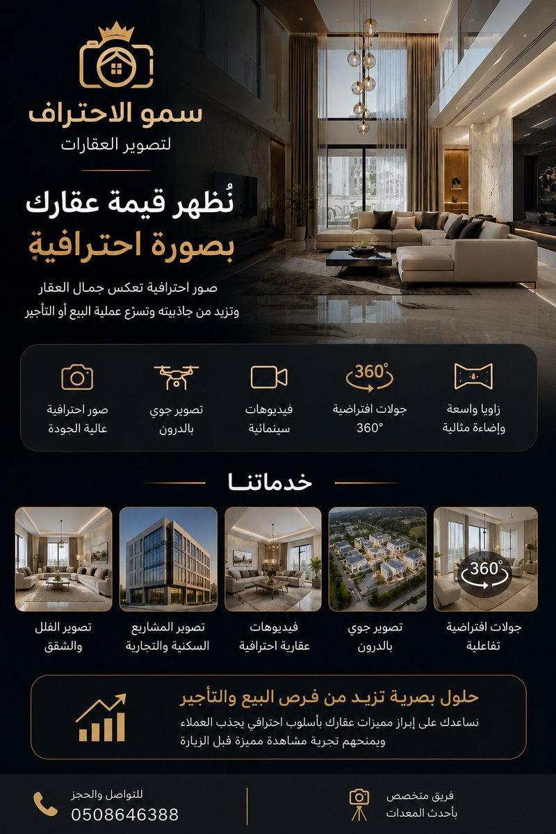 sumoproaqar's tweet photo. #الرياض_الان https://t.co/u9L56G0YI0