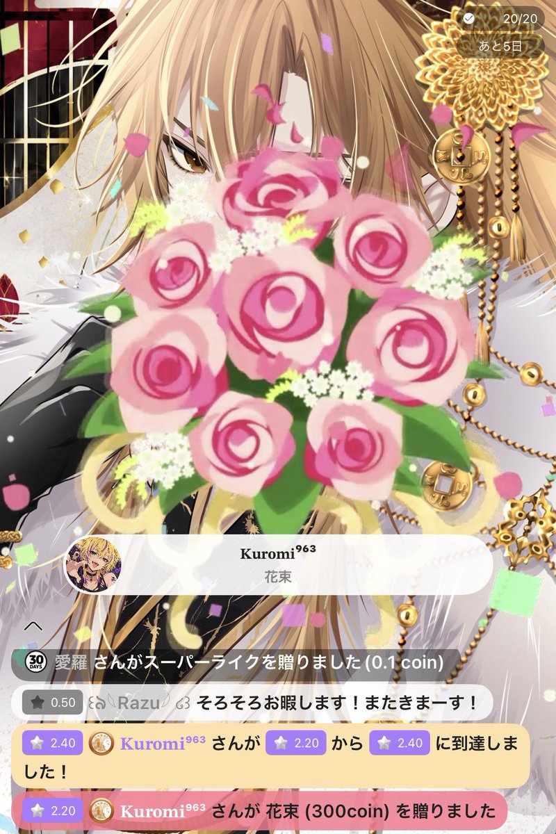 zenimaru_v's tweet photo. 応援のお気持ちに…きゅんでーす🫰🌹 https://t.co/hDJCIVK9nB