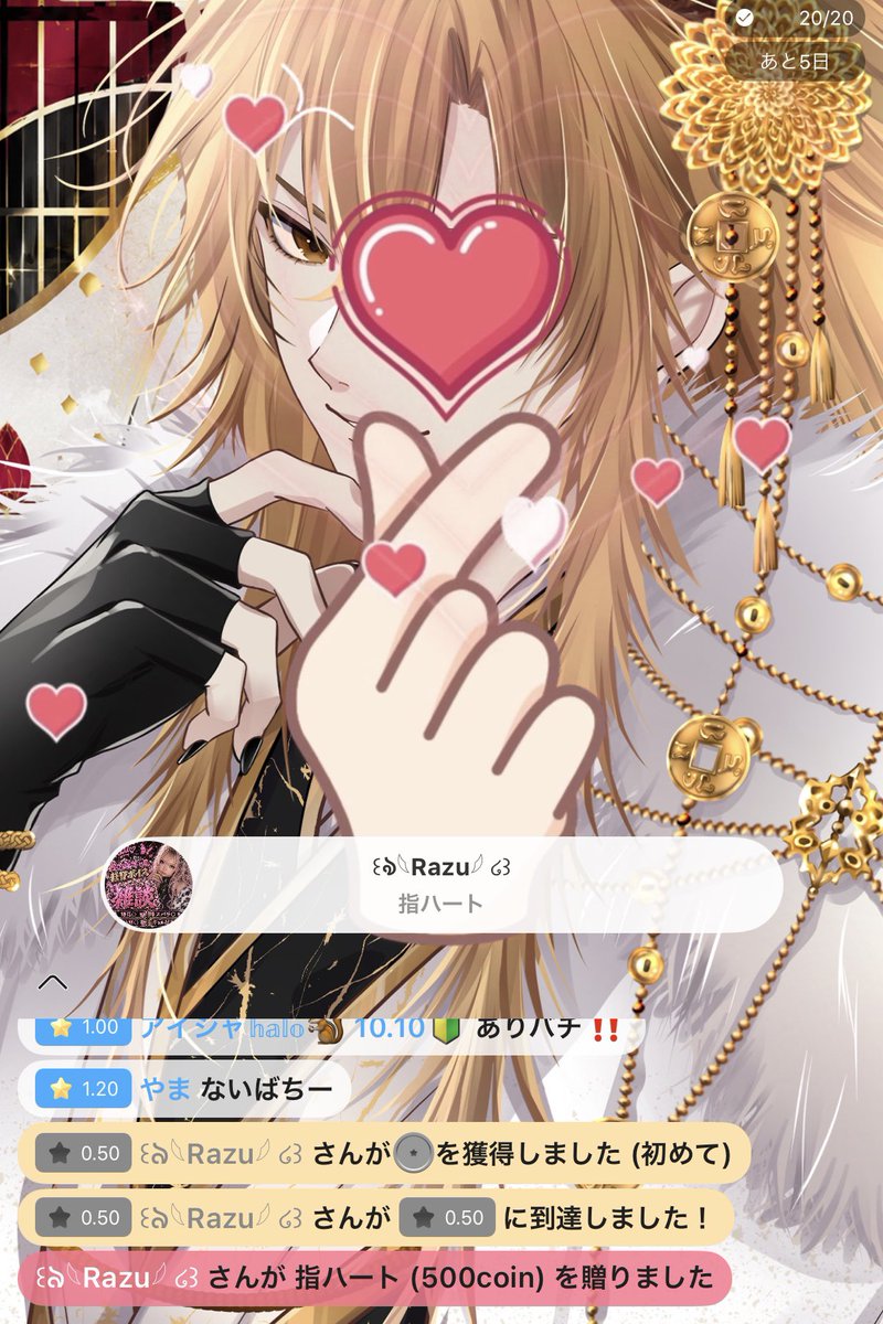 zenimaru_v's tweet photo. 応援のお気持ちに…きゅんでーす🫰🌹 https://t.co/hDJCIVK9nB