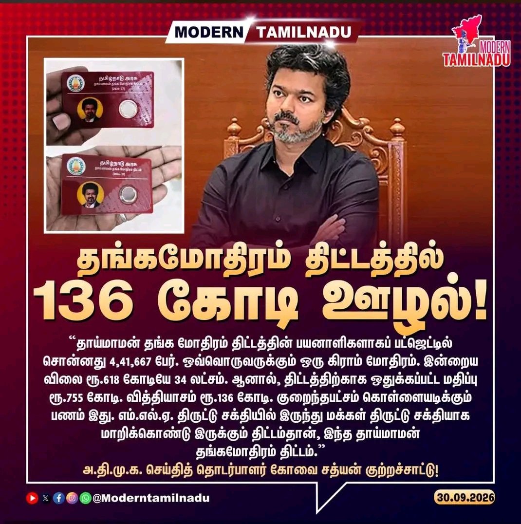 sathiyavathi7's tweet photo. https://t.co/oKu78qRv2e