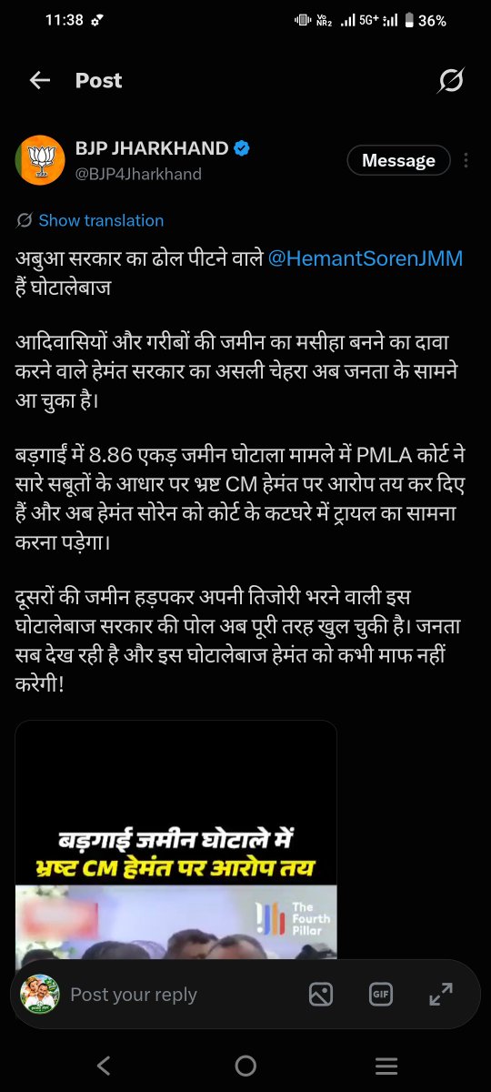JMMPankajSahu's tweet photo. @subodhguddu WhatsApp University के बैक बेंचर्स लोगों को कॉपी-पेस्ट के अलावा कुछ आता-जाता है कि नहीं! https://t.co/3msmadF5qg
