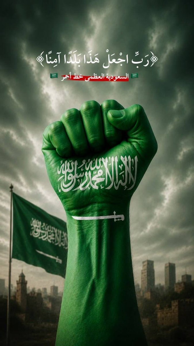 FatmhA285's tweet photo. @AJArabic https://t.co/u4DUwGtTs1