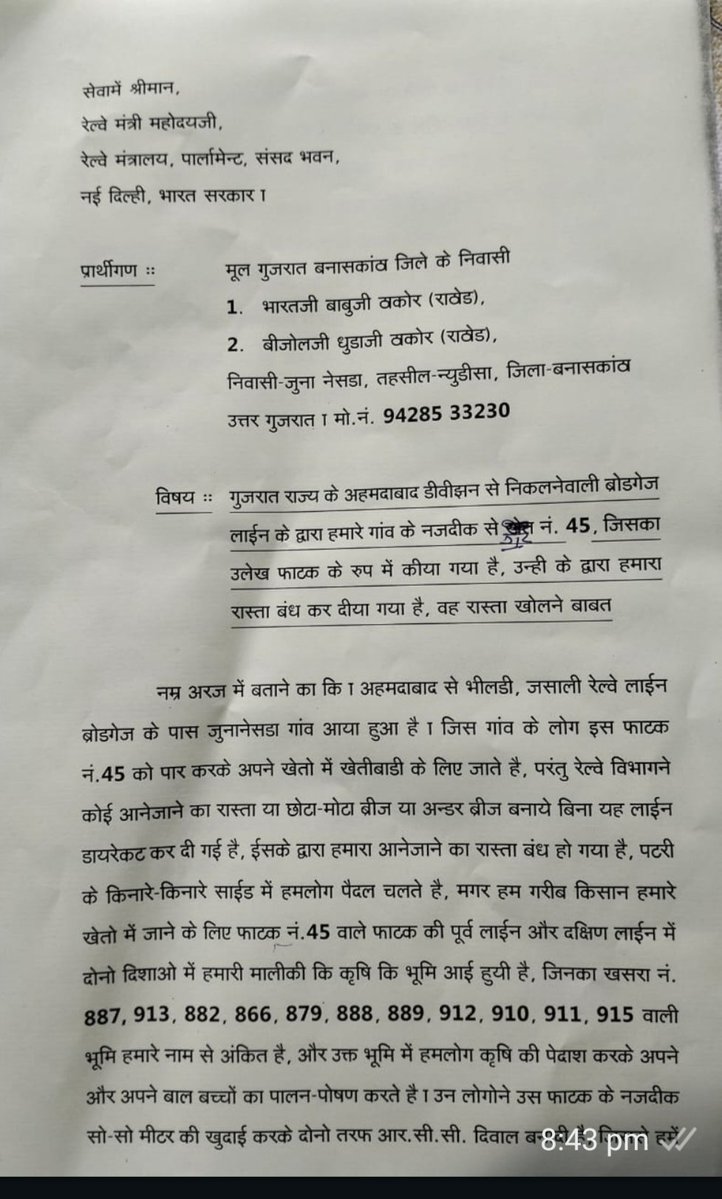 Revabhai17's tweet photo. @AmitShah https://t.co/tzK7g7FZFz