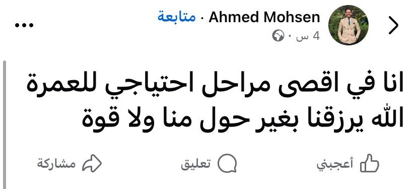 Aymanyasser0's tweet photo. https://t.co/Wv3GyDGry5