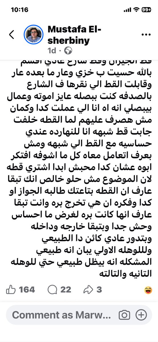 M7rusa's tweet photo. اللي بتحضّر ملف هجرة أو لجوء تقدر تضم البوست ده للملف https://t.co/hGd4OVD0mO