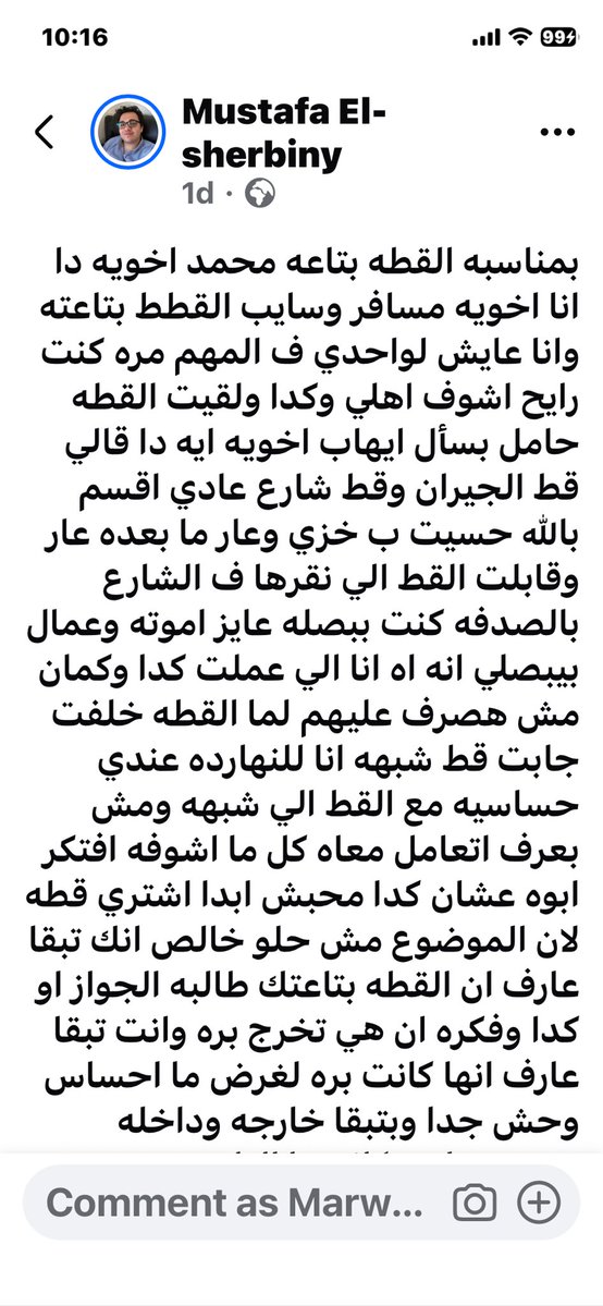 M7rusa's tweet photo. اللي بتحضّر ملف هجرة أو لجوء تقدر تضم البوست ده للملف https://t.co/hGd4OVD0mO