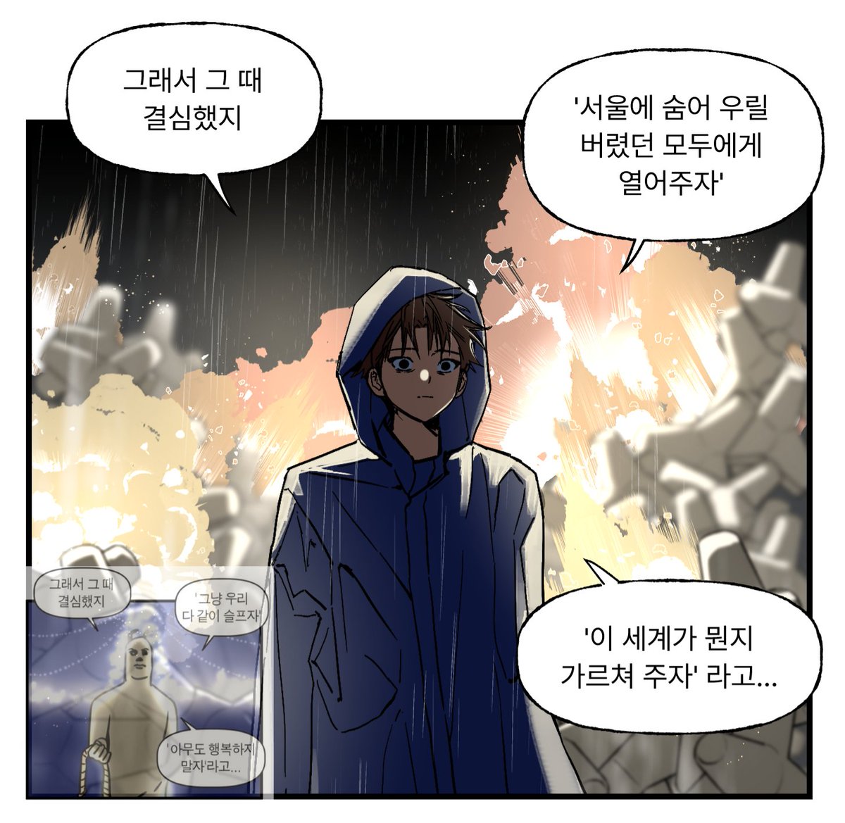 akoo2829's tweet photo. 제가 보고 사는 환각을 공유해드릴게요 https://t.co/tx5JGXRGD9
