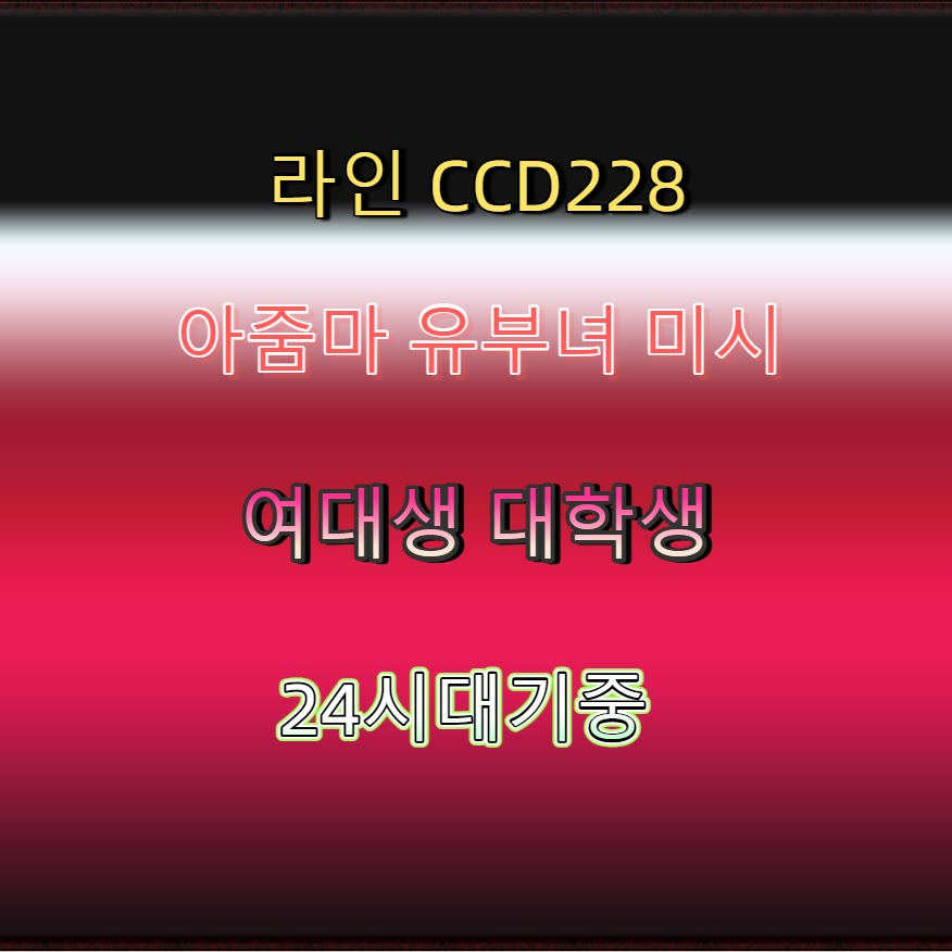 Croatianpilot's tweet photo. 🚸📖💜 #영��� #영광ㅈㄱ #섹트 #영광만남 #ㅈㄱ #만남 #맘눌뎀 #조건 https://t.co/CoRUOnoROO