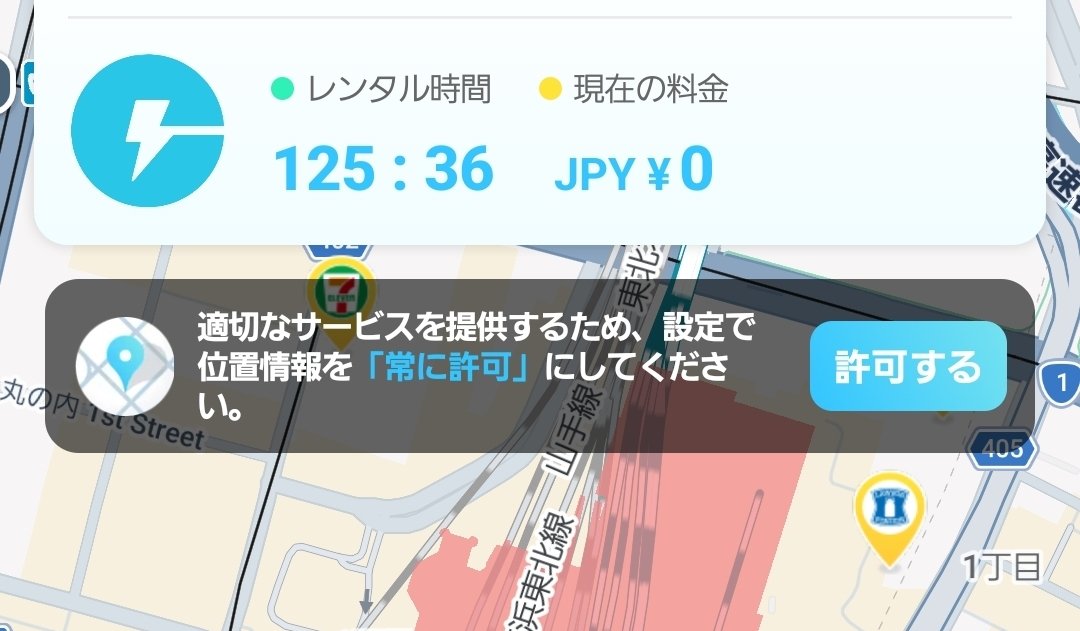 shiva_7s's tweet photo. レンタル返すのすっかり忘れててトンデモ時間になってる https://t.co/lebW4K5oNM