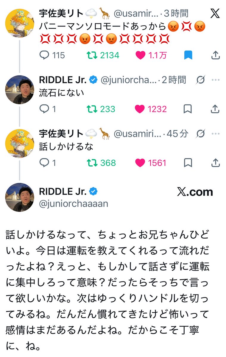 hahaha_poi's tweet photo. ほんとにおもろい https://t.co/FYWev9xefl
