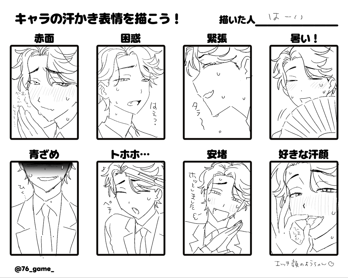 Haicziw's tweet photo. お借りしました https://t.co/jUefCc1iVN