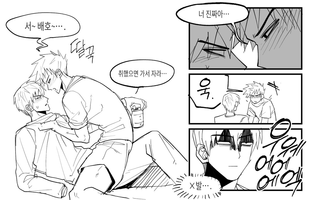 neung684727's tweet photo. 골초 https://t.co/zhp0rNZKCb