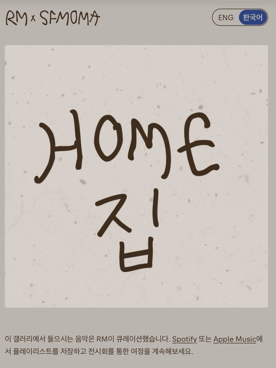 BTSDAILYITA's tweet photo. 🚨| È disponibile la playlist creata da #RM per la sezione "Home 집 "#RMxSFMOMA" sugli account ufficiali del SFMOMA! 

- Spotify: https://t.co/lAJi5XHaSk 
- Apple Music: https://t.co/ttRDCjGDsj https://t.co/VufQOuaQdM