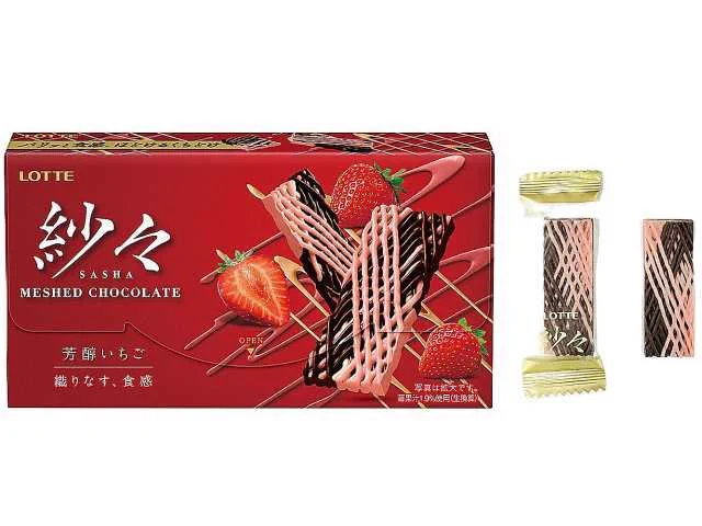 X-এ スイーツ最新情報🍰: 