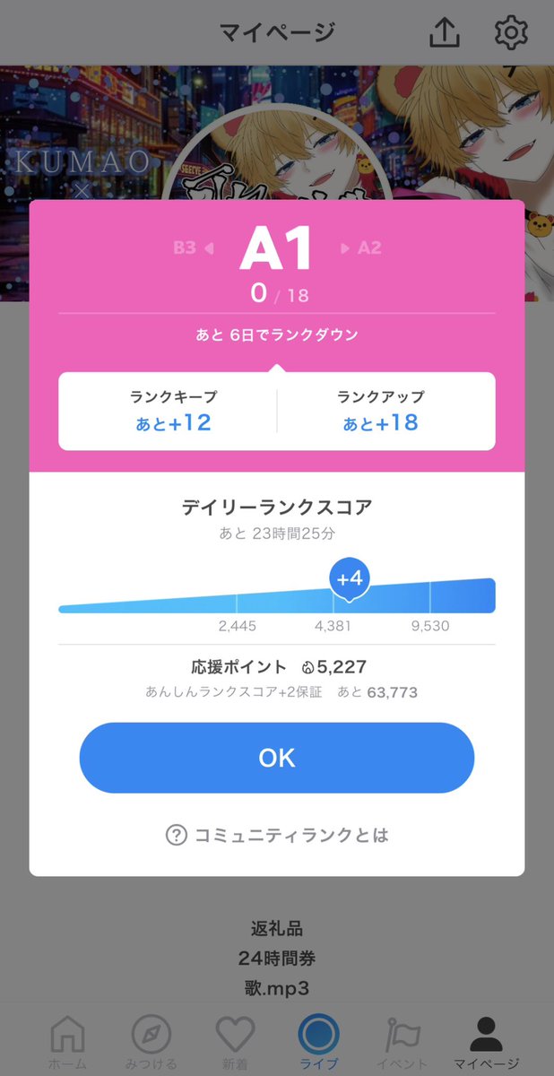 hamal0853's tweet photo. みんな本当にありがとう。
ただいま、やっとここまで帰ってきたよ。 https://t.co/jbP7d0aBzX