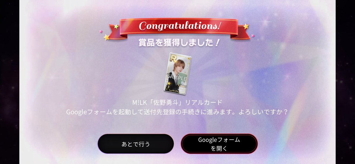 1tbzj's tweet photo. シュスエビ superstar EBiDAN リアルカード 3周年 交換

【譲】佐野

【求】吉田 or 定価買取

フォーム入力済み、実物届き次第郵送にて交換希望です。 https://t.co/7CIA1G5tmY