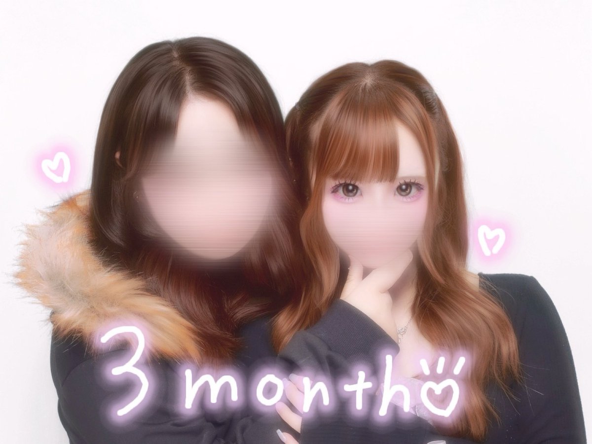 hiicxan__'s tweet photo. 彼女がかわいく書いてくれたよᐡ⸝⸝ᴗ  ̫ ᴗ⸝⸝ᐡ3️⃣🩷
 #wlw  #レズビアン  #同性カップル https://t.co/IhxCZ8ywjy