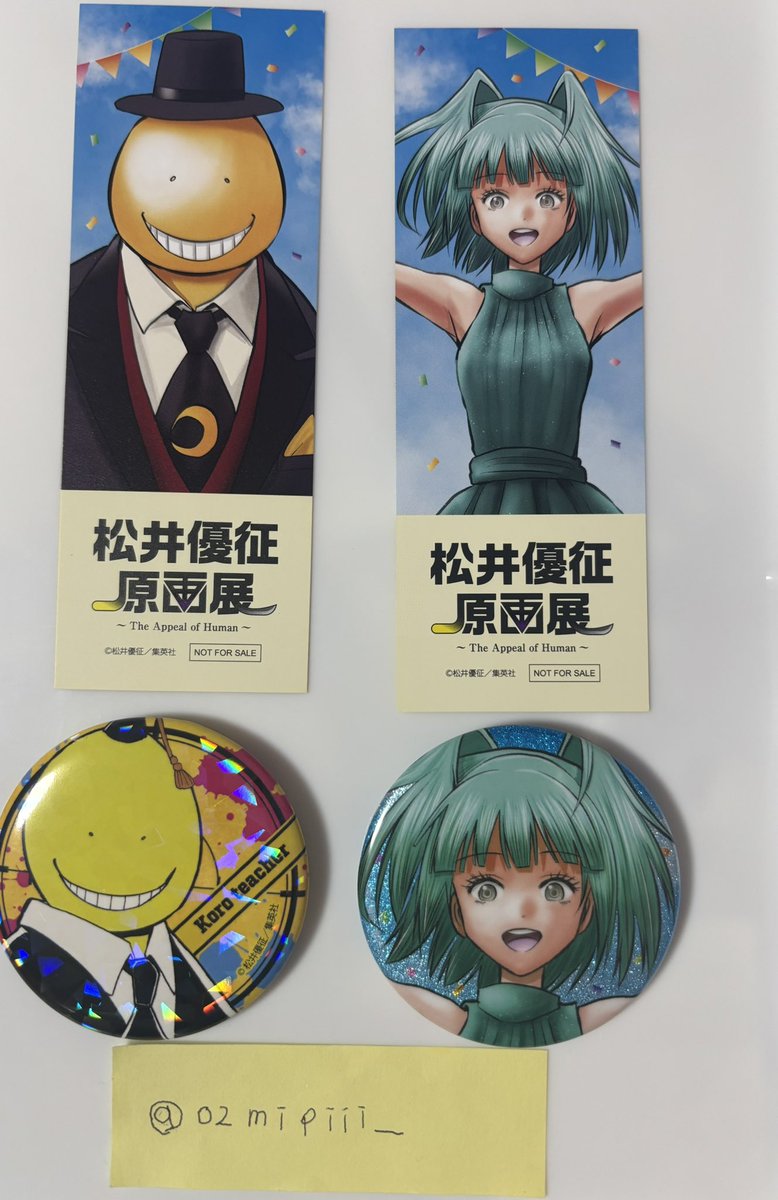 02mipiii_'s tweet photo. 【交換】松井優征　原画展  缶バッジ

【譲】殺せんせー　カエデ
【求】同種　異種　赤羽カルマ　> 吹雪　（画像2枚目）

ご不快でなければ特典のしおりもお付けいたします。
郵送にて
初回郵送交換の場合はツイフィのご確認お願いいたします。
難しいかもですが検索からでもお気軽にお声掛けください https://t.co/9LYonXnK3H