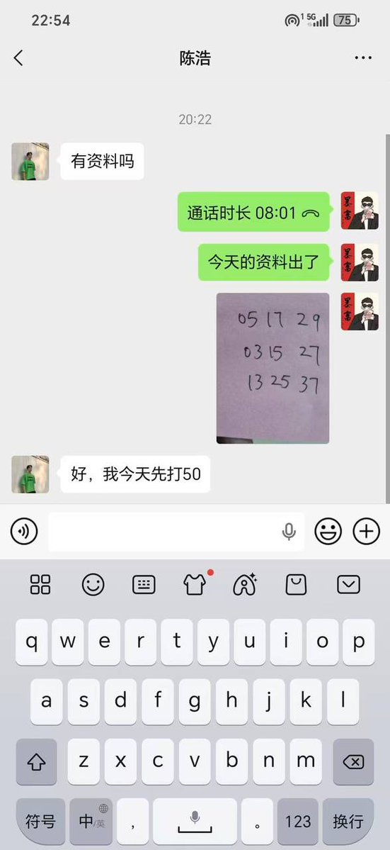 beamhinano's tweet photo. 新澳门六合彩第:2026273期开奖结果: 05 https://t.co/1aTD6arYW6