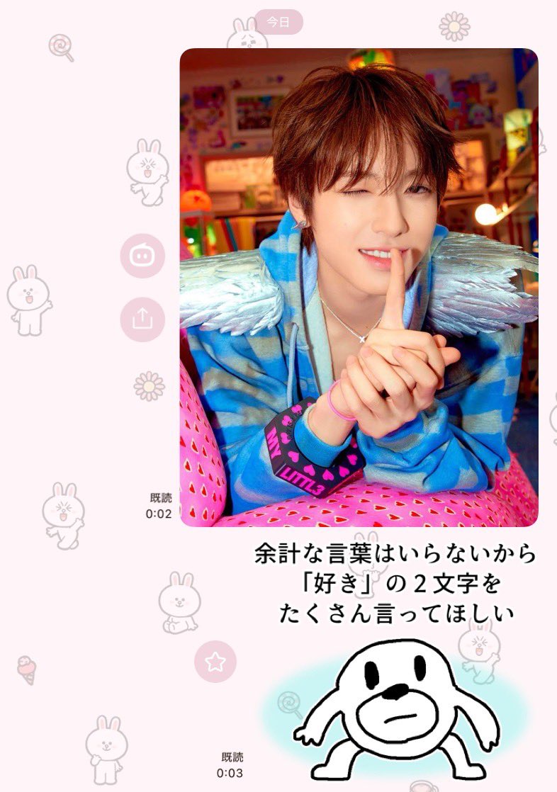 39CHUSUKI8's tweet photo. 最近の私 にゃんさんにお気持ち表明⬅️ https://t.co/NVVWyhFjLu
