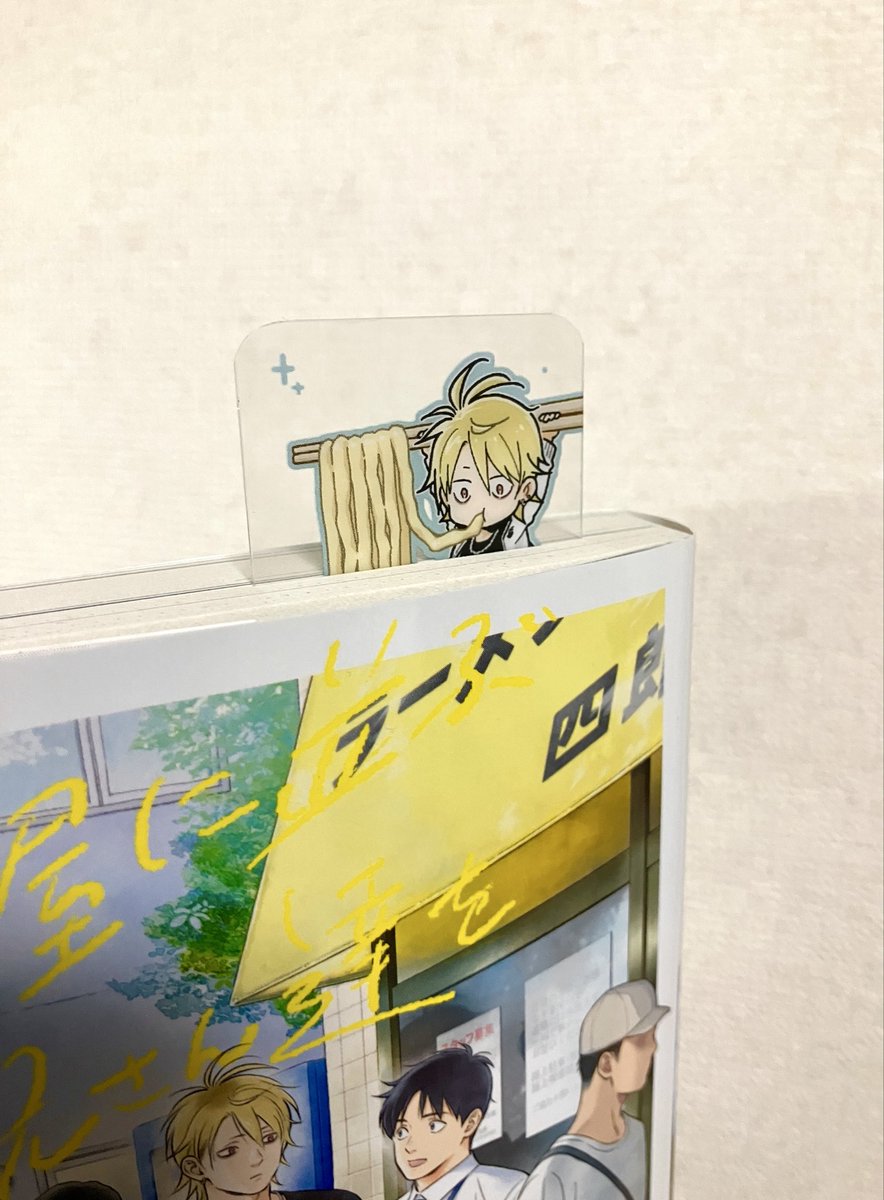 breadcrumbs2021's tweet photo. ちょうど今日しおりが届きまして
本に挟むとニキが飛び出します https://t.co/q4nSdpXioL