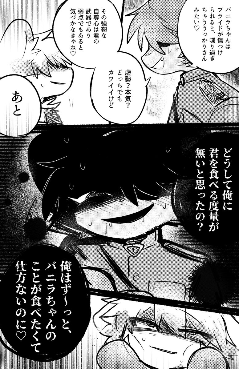_Delmu's tweet photo. (2/2) https://t.co/pYVOgLtO3l