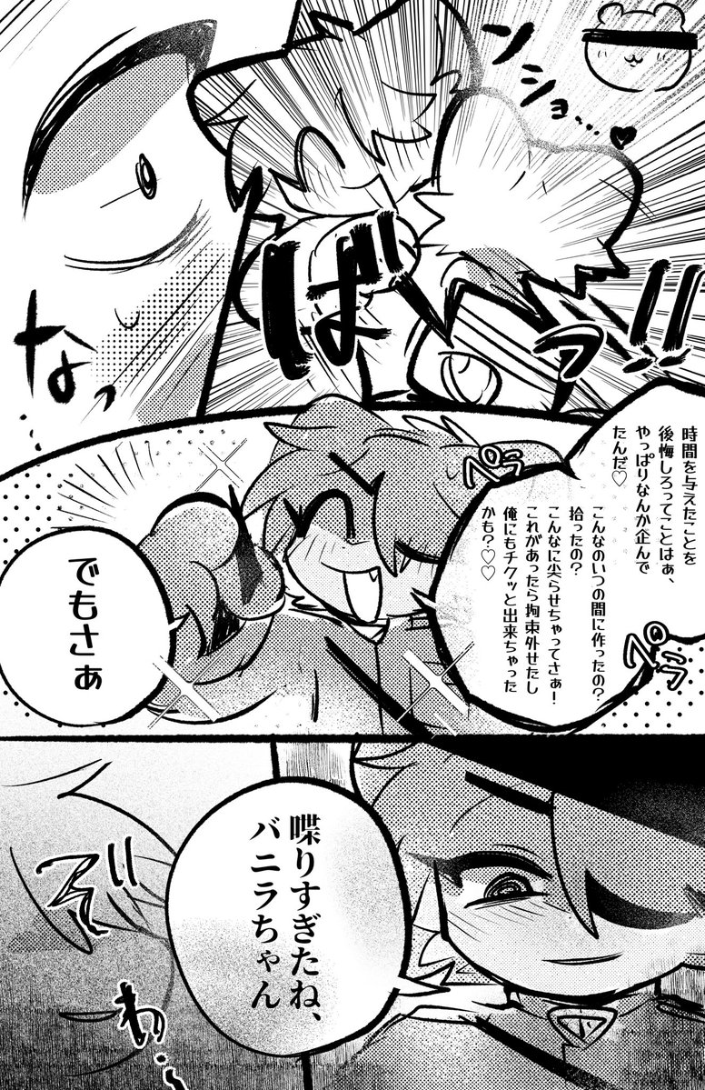 _Delmu's tweet photo. (2/2) https://t.co/pYVOgLtO3l