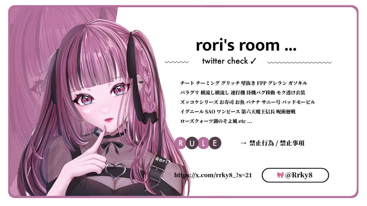 ll5xx__'s tweet photo. ‍‍⠀ 
𝘳𝘰𝘳𝘪 𝘳𝘰𝘰𝘮  🎀  

🏠 518 🗝5
﹋﹋﹋﹋﹋﹋﹋﹋﹋﹋﹋
              
♡ʾʾ    9/30  24:30 #デュオ

🥇 確 𝟣𝟢𝟢𝟢×𝗉 般 𝟧𝟢𝟢 ×𝗉

♡ʾ  @ll5xx__ @rorip__ FR全

どっか迅速です  拡散して https://t.co/LlQFVgnh5k