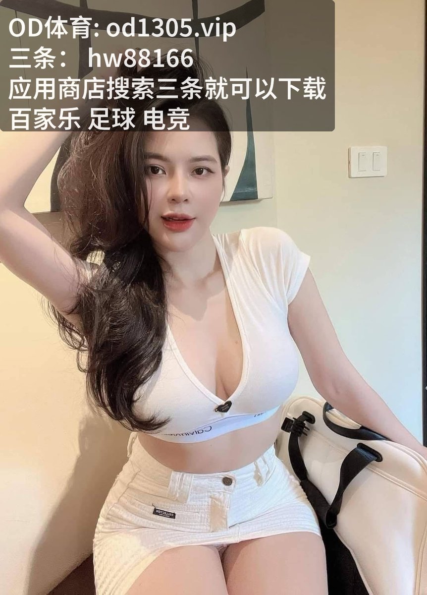 GaynellLamax's tweet photo. 💎 Hot team form for live action ~ 抢庄牌九 ~ 💥 ~ 淘金盈 ~ 篮球 ~ 后防铁闸 ~ 🎗️ ​~ 协议球 ~ 华体会
❕
抢庄牌九
❓
这局��意思，聊到 [百家 ​乐​] ​赛况，[足球] 让人过瘾。极其 [开‍云_体育] 的大战，将 [灵性‍] ​与 ​[重‌炮] 发挥得无可挑剔。 拿捏住了。
👵
电子竞技
‼️ https://t.co/olDu79iF1f