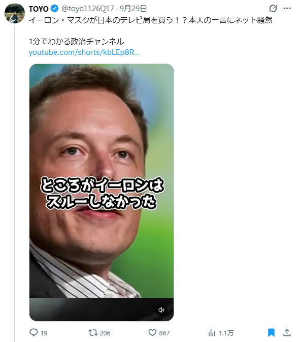 toyo1126Q17's tweet photo. 未だに古臭い情報を出してきてるアホの子がいますね～🤣🤣
イーロン・マスクはムッソリーニの子孫でもないし、そのイーロンはとっくに粛清されてもういませんね😂😂

ジョルジャ・メローニさん本人ももういないしね🤭
数年間、時間が止まったままの🐏のようです😁 https://t.co/trb8rc9zgu