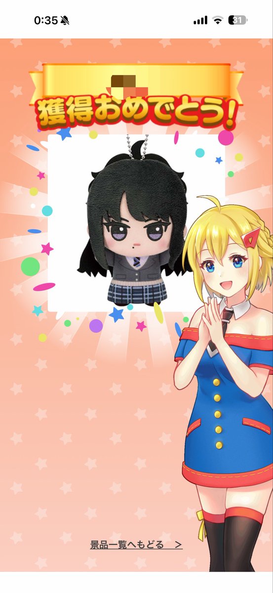 pandaaaa_666's tweet photo. やったぜ https://t.co/agbrQNynwW