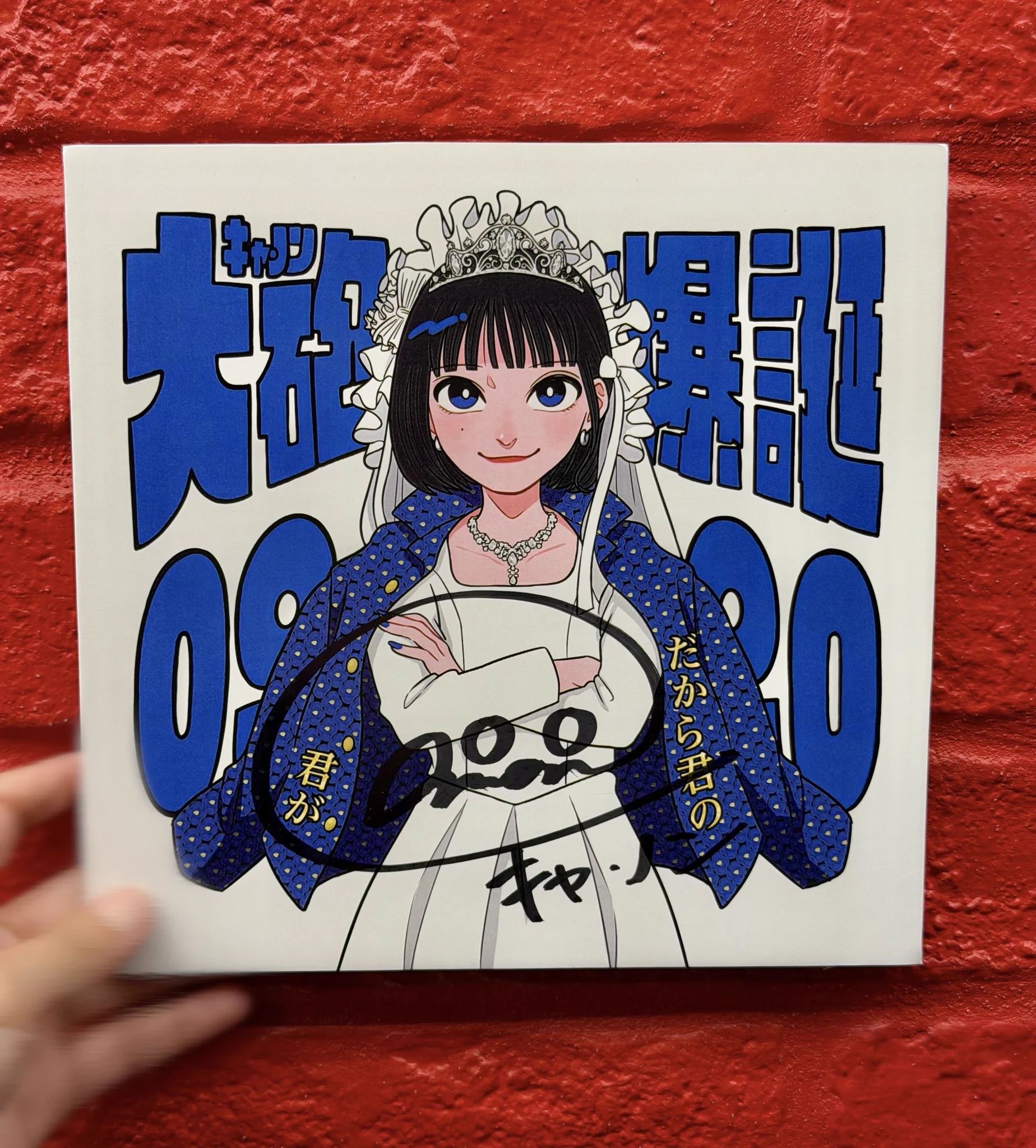 さきやん on X: 