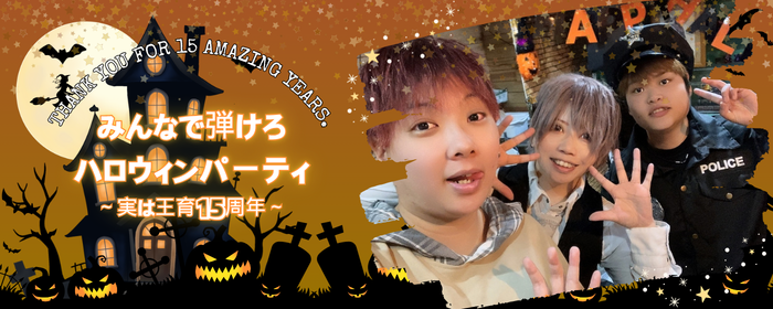 xxprincestyle's tweet photo. 👑告知👑
🗓️2026年10月17日(土),18日(日)
『放課後ひみつ基地』
🚙場所：アトリエBOP
神戸市中央区元町通6-7-5-B1
⏰時間：OPEN13:00～CLOSE20:00
🎫システム：はじめの1時間800円(1オーダー制/1H)
CAST：天使総志/一ノ瀬そら andomore

詳細はカフェサイトにて🤗
https://t.co/BtpFemwdnh https://t.co/3nCjoSz0lx