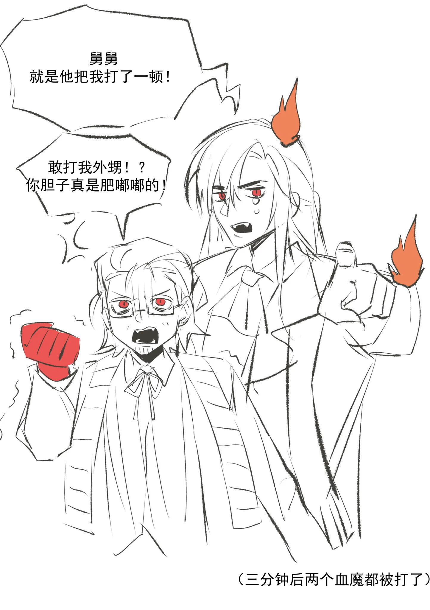 菁on X / X
