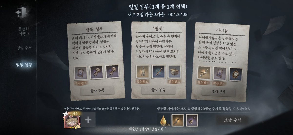 ppebbeppebbeppe's tweet photo. 좌담회에일일미션파란색템좀안뜨게해달라고건의해야돼 https://t.co/fh9RCXYavQ