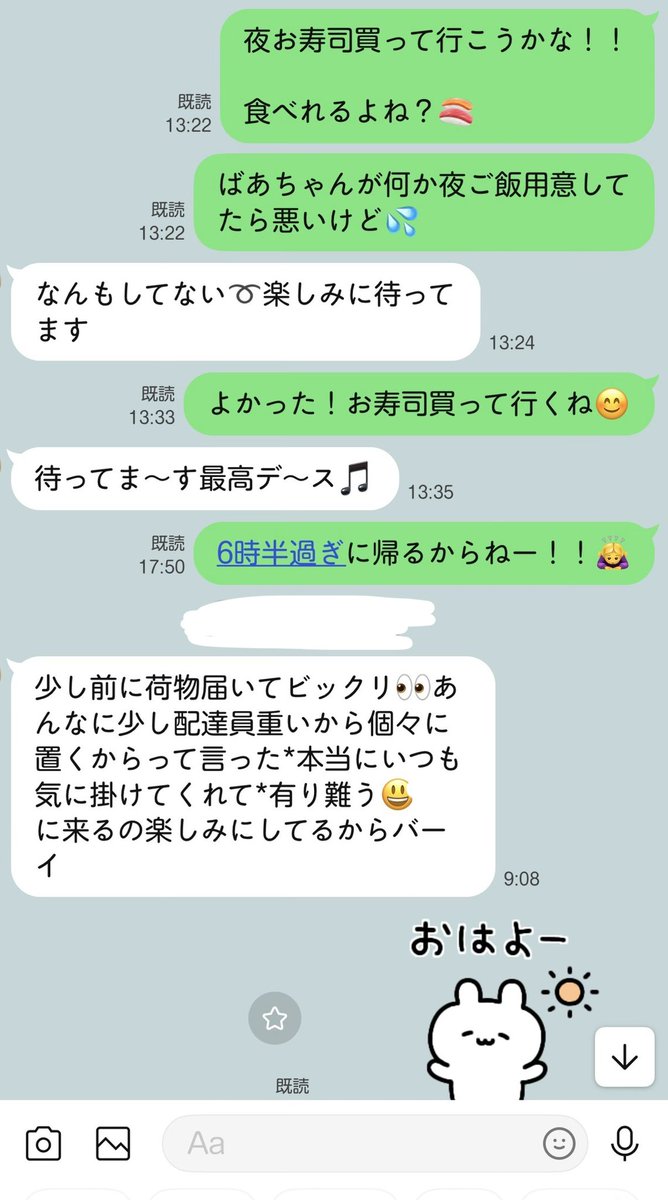 頑張ってLINE使ってるおじいちゃん可愛い😂🩷
絵文字いっぱい使えてすごい‼️‼️😂 https://t.co/tjU566GzDX