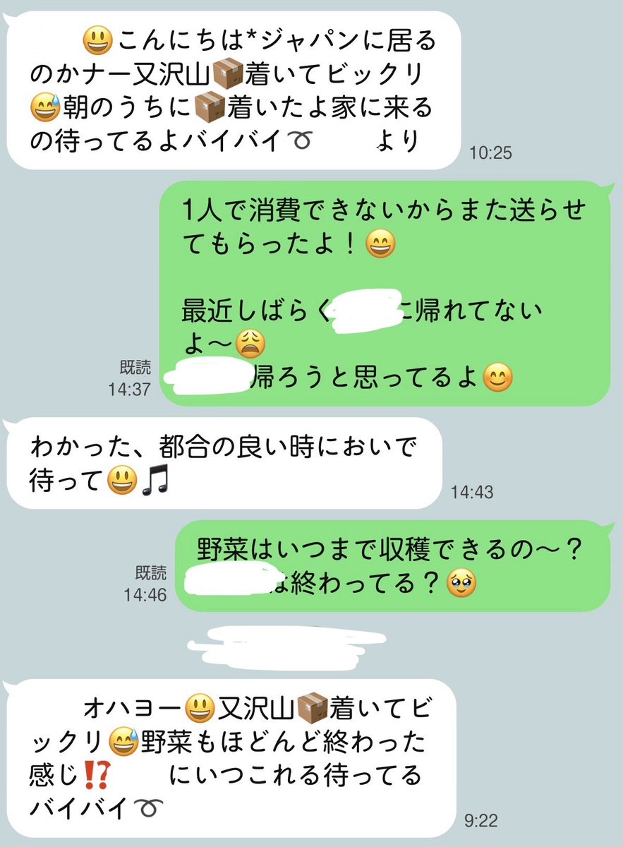 頑張ってLINE使ってるおじいちゃん可愛い😂🩷
絵文字いっぱい使えてすごい‼️‼️😂 https://t.co/tjU566GzDX