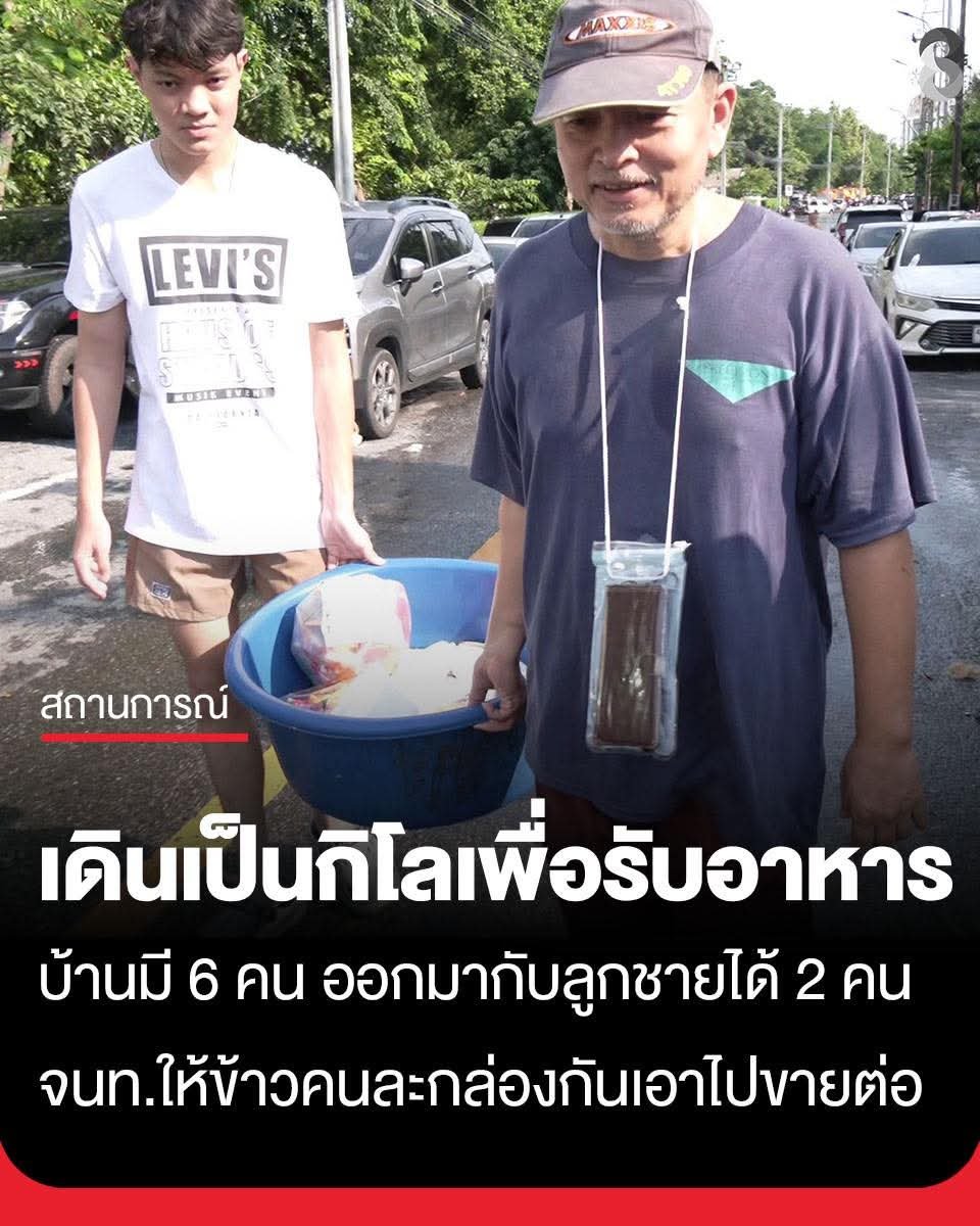 YingNuiC9's tweet photo. อห https://t.co/H1TeL2nysp