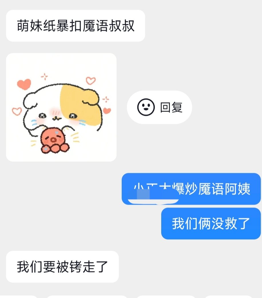 lintheru's tweet photo. 还有���吗。 https://t.co/cG2LkifmAq