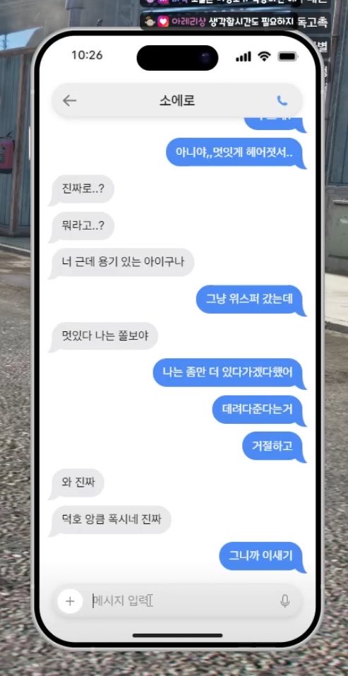 D09L0V3SC1UB's tweet photo. 덕호 앙큼 폭시네 진짜 https://t.co/mQKLDQtPo2