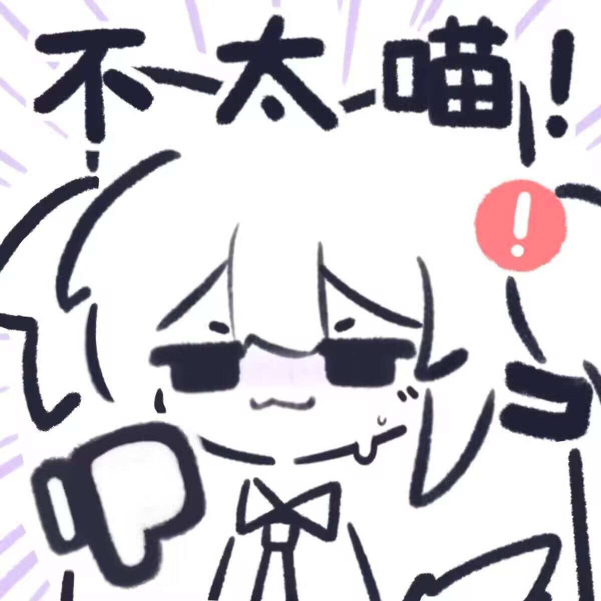 BaiRou404's tweet photo. @killeuyy @MeiriMei4 别看了，全钓鱼的 https://t.co/4jnNR1JAnn