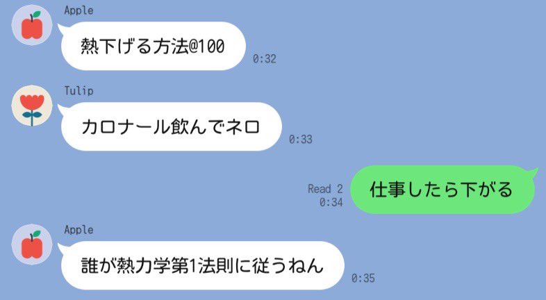 _Nemu156's tweet photo. 友達神すぎる https://t.co/MBbYkc3wGw