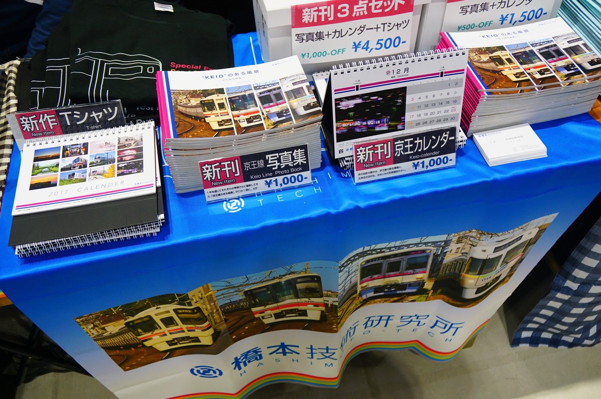 XIAORING's tweet photo. そういえば橋本技術研究所として同人誌を初めて作って初めてサークル参加したのが2016年の冬コミでして、じつは私にとっては、今年は同人活動ちょうど10周年の年なんですよね……

といっても盆暮れに休みが確保できず半分くらいの年はサークル参加できてないので、実質活動5年目ぐらいなものです…… https://t.co/7APvaZcN48