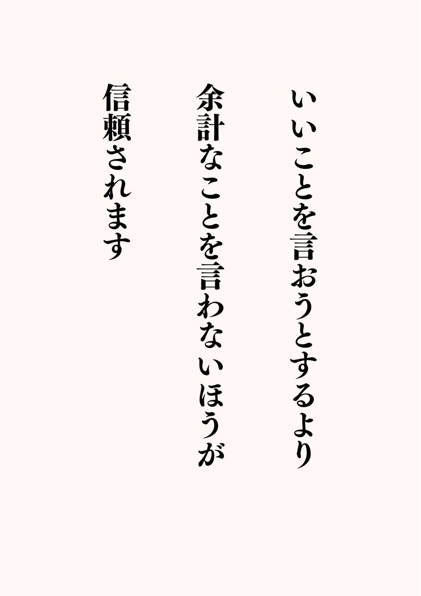 kattsun0629's tweet photo. まじでこれ。 https://t.co/FttvKtFymc
