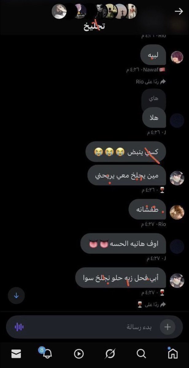 8bojfo's tweet photo. ندي قروب صديقاتي مطلقات الي يريد اضيفه بأحترام يسولف باحترام يكتب تم بضيف كل من قال تم ان لم تحترم سوف يتم حذفك من المجموعه،717525410 https://t.co/TED5bMSYFz