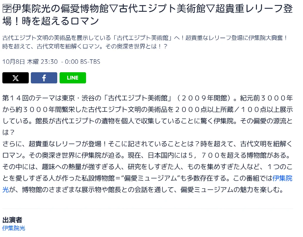 nisenkyu on X: 